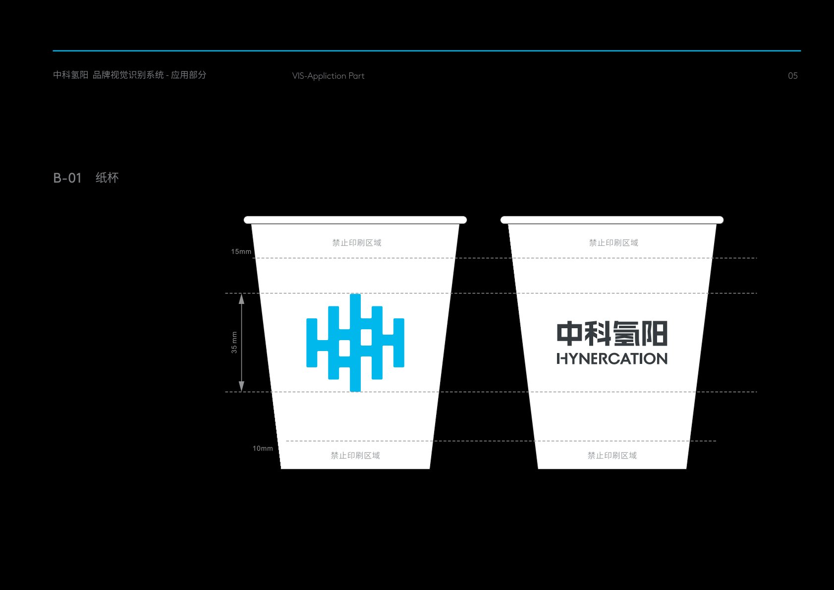 沙洋县VI设计公司